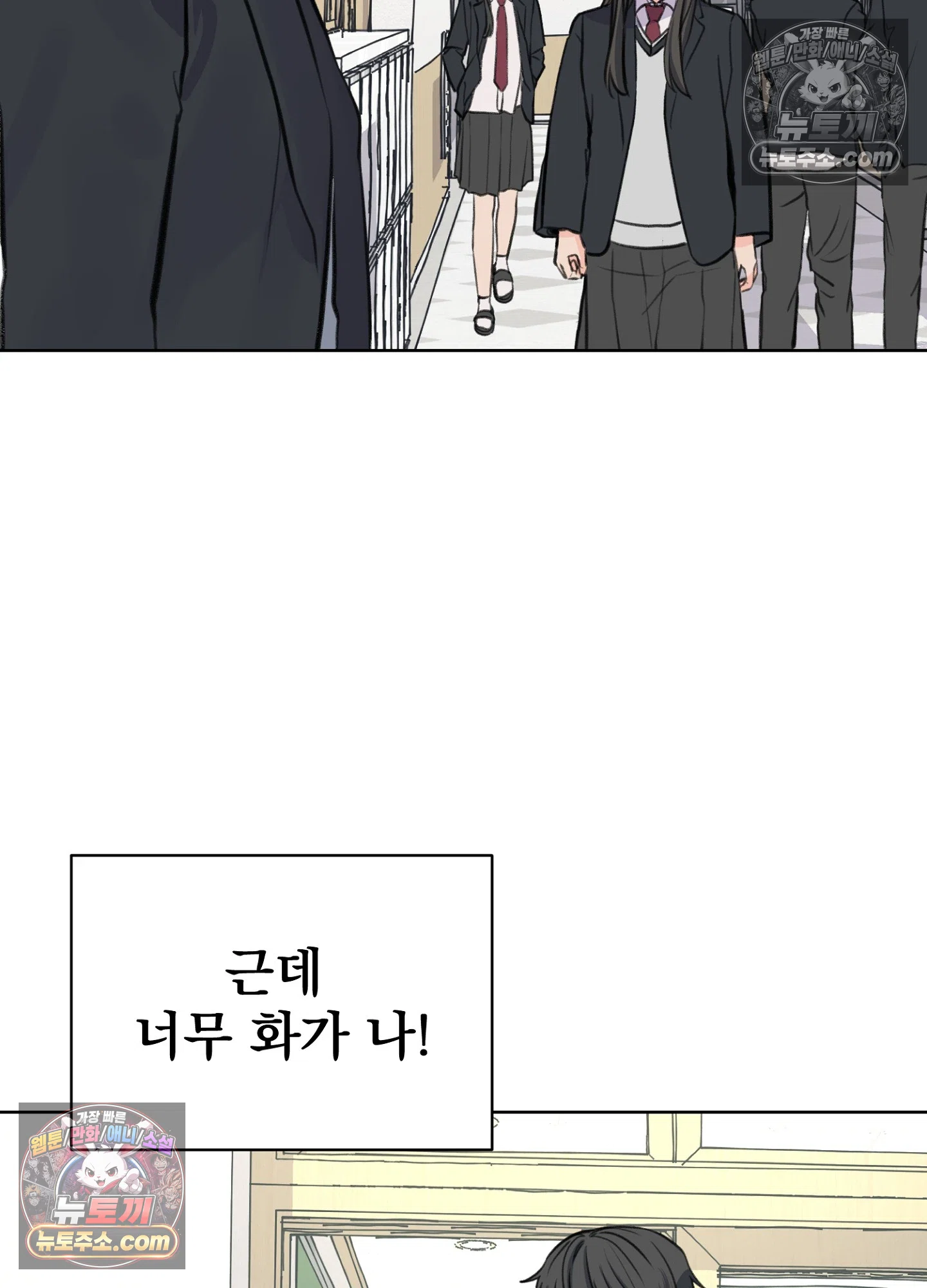 집사가 되어줘 31화 54