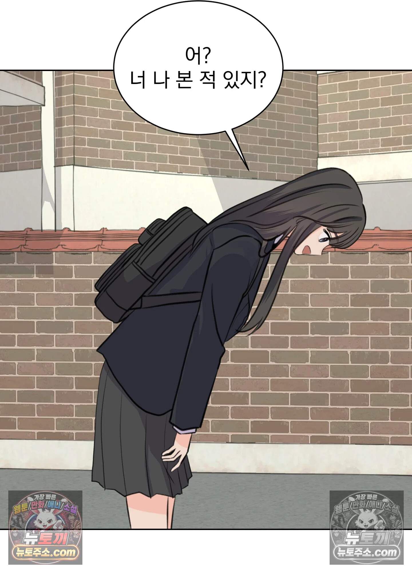 집사가 되어줘 31화 65