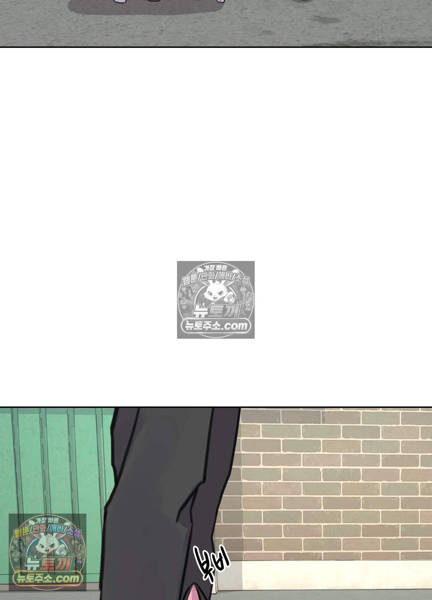 집사가 되어줘 31화 72