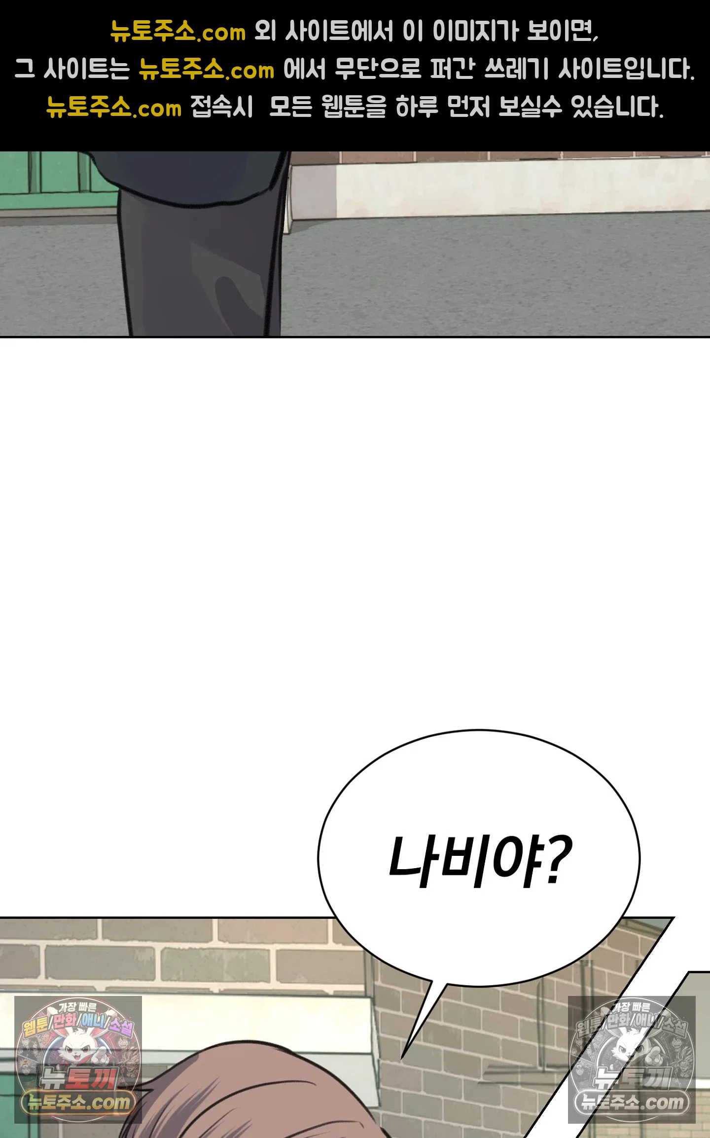 집사가 되어줘 31화 75