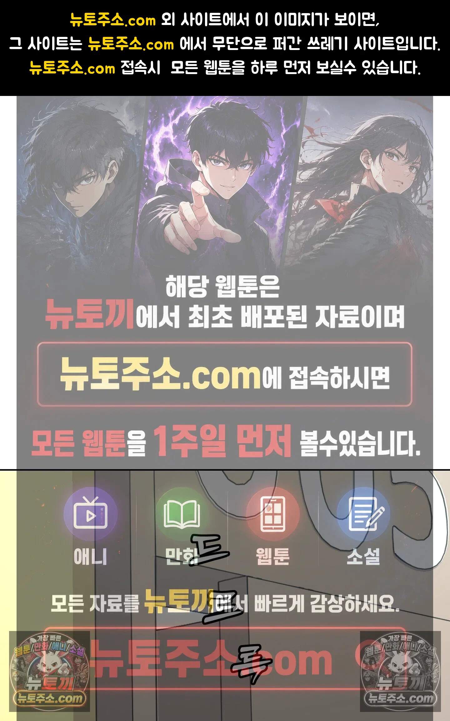 집사가 되어줘 46화 1
