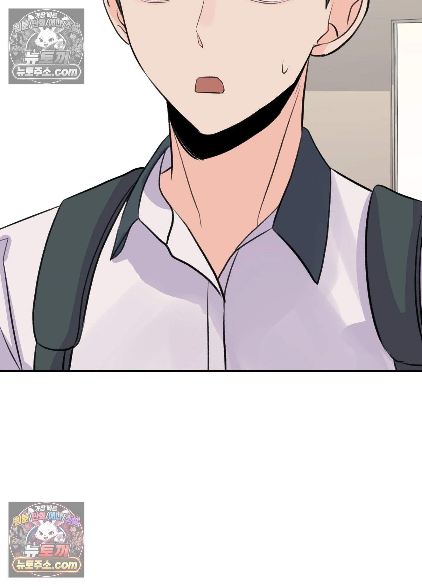 집사가 되어줘 46화 20