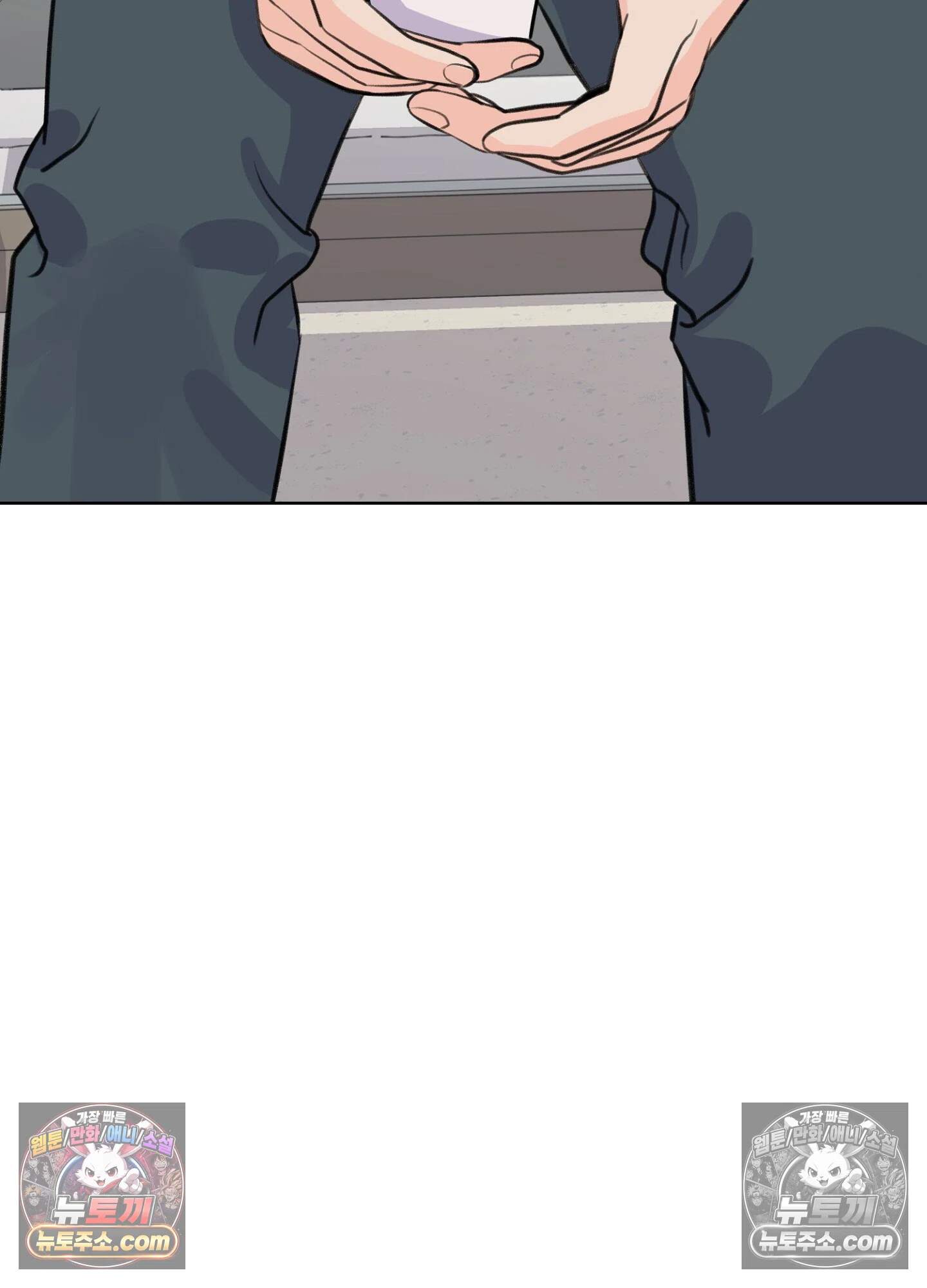 집사가 되어줘 46화 33