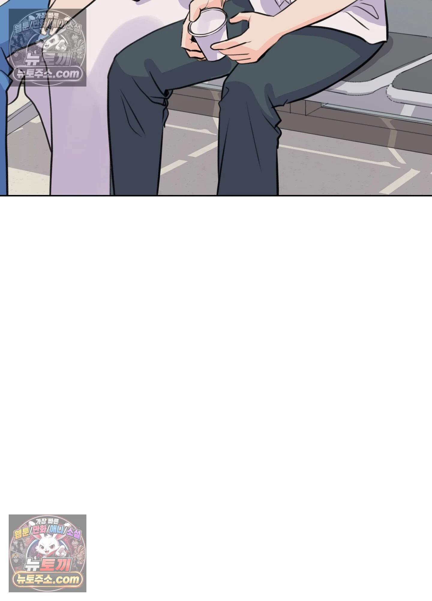 집사가 되어줘 46화 35