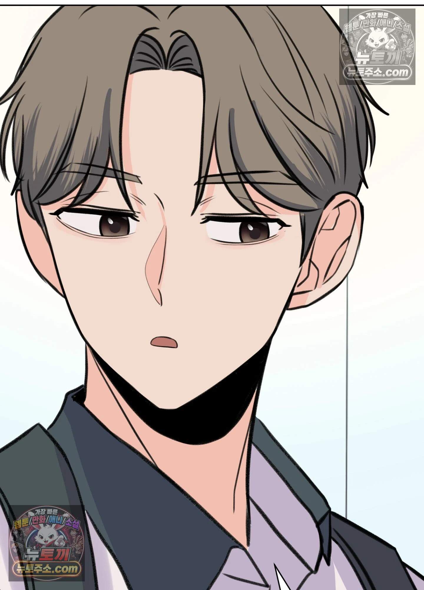 집사가 되어줘 46화 61
