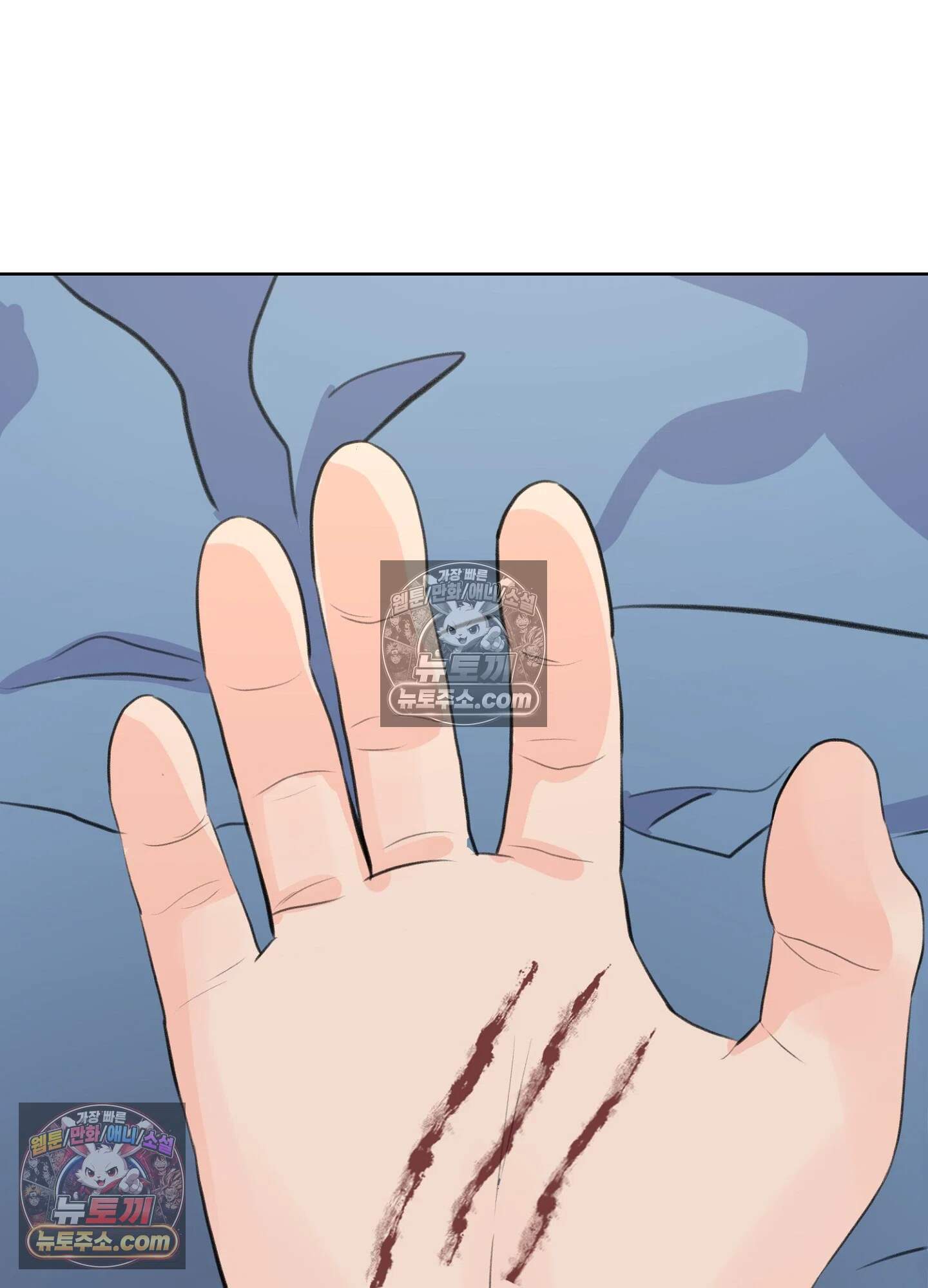 집사가 되어줘 46화 95