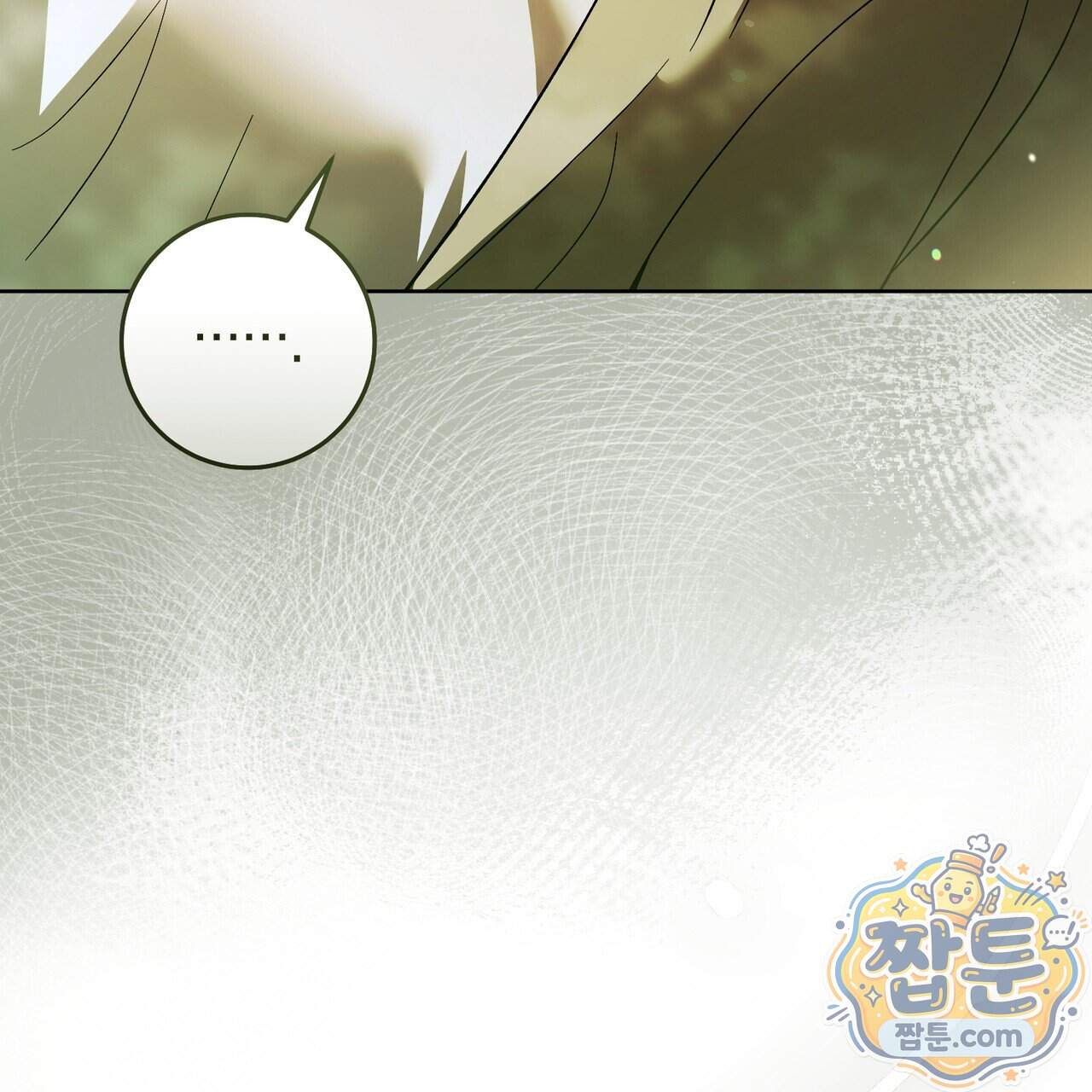 월계수 가지 사이로 13화 6