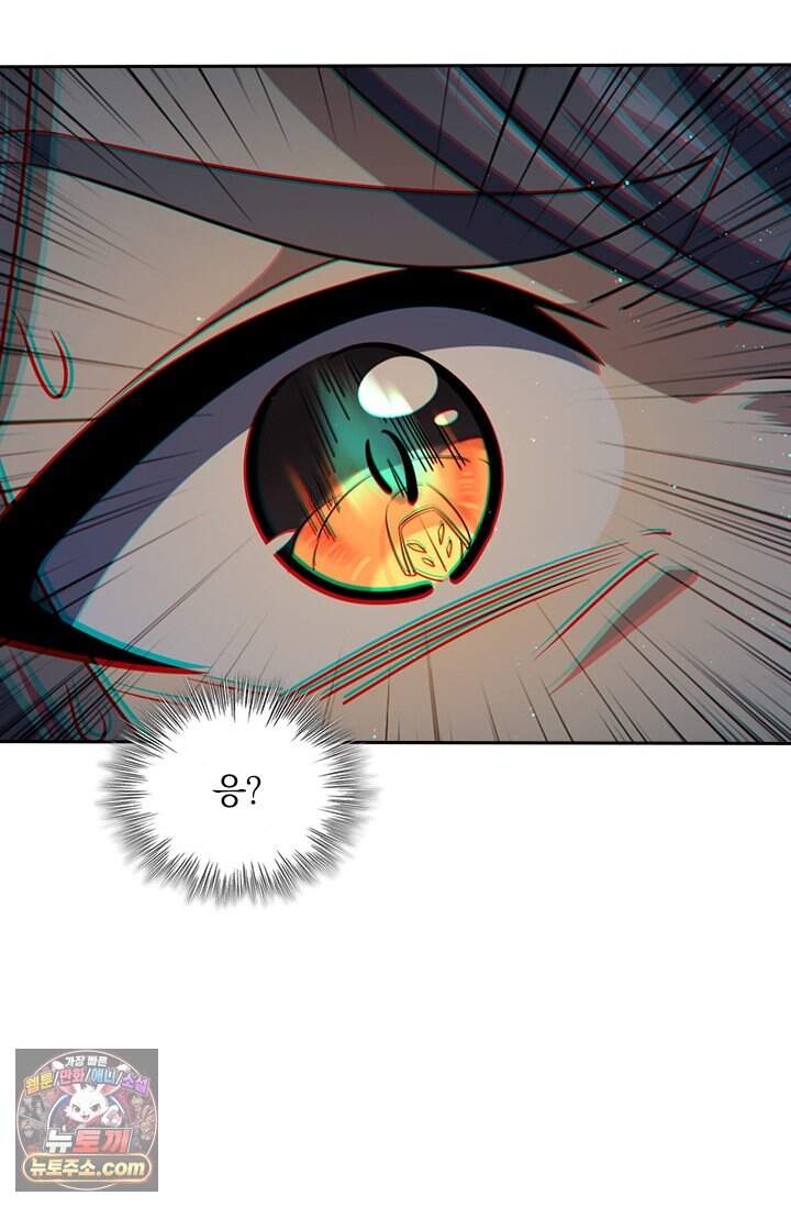 악역 플레이어는 강해지고 싶다 867화 7