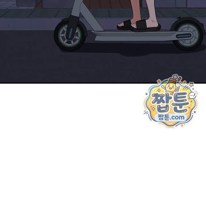 아줌마 교환계획 86화 33