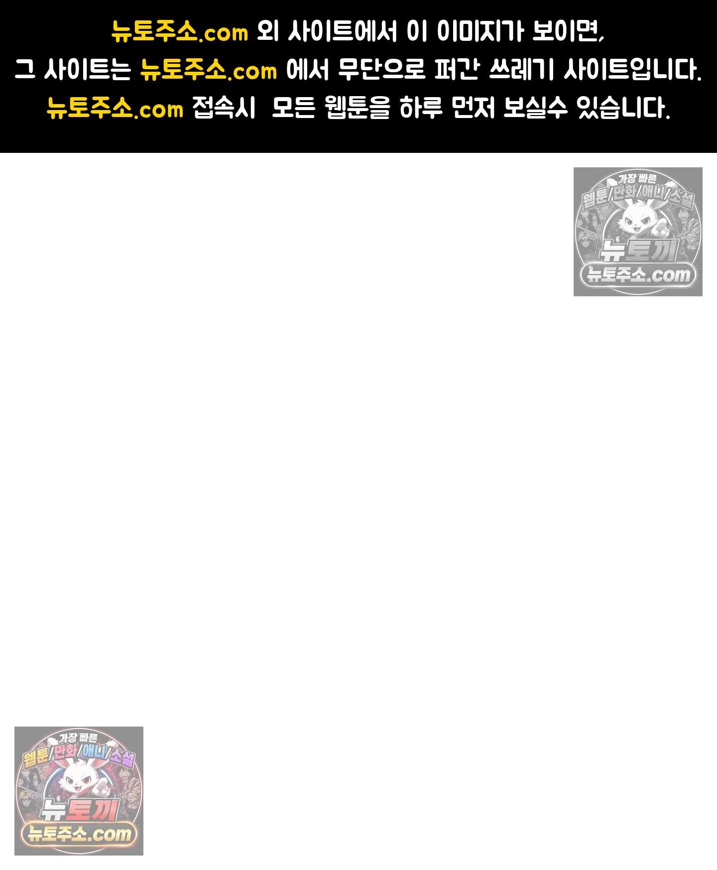 블루 네임 프레셔 30화 1