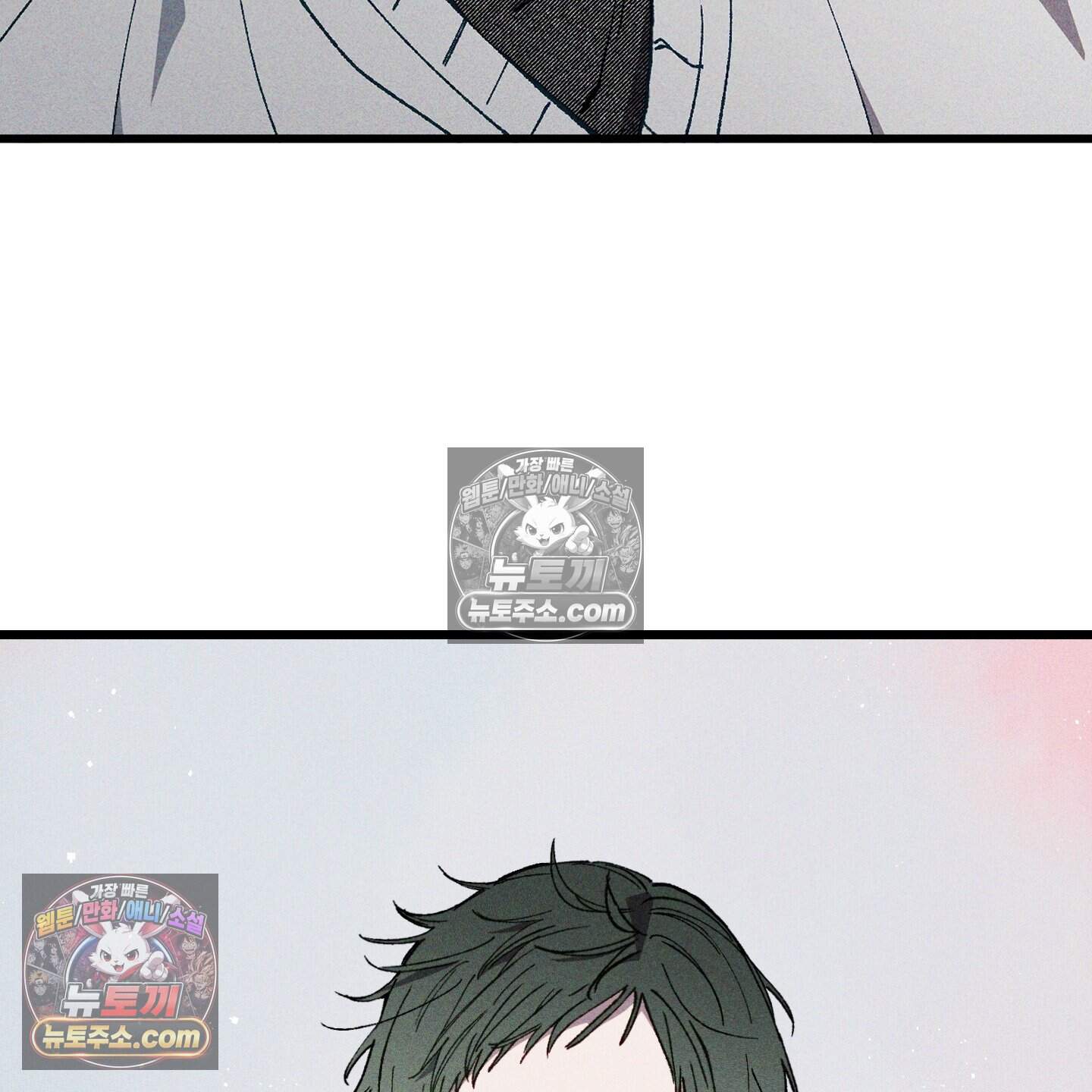 블루 네임 프레셔 30화 25