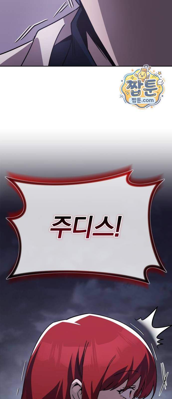 나태 공자, 노력 천재 되다 152화 8