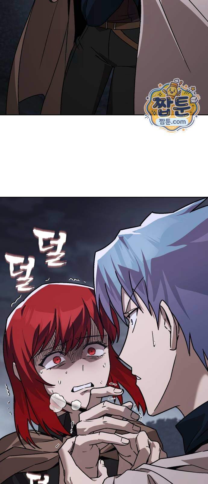 나태 공자, 노력 천재 되다 152화 17