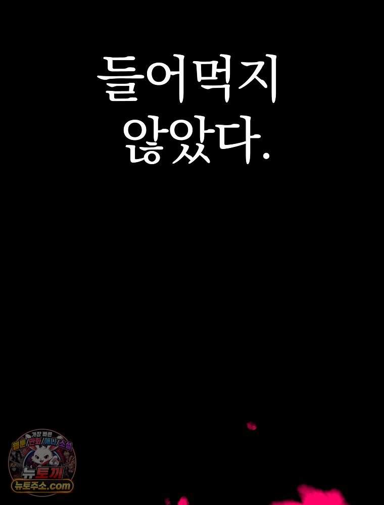 칸나는 어떠한 결심을 했다 [19세 완전판] 30_시클리드는 어떠한 결심을 했다. 31