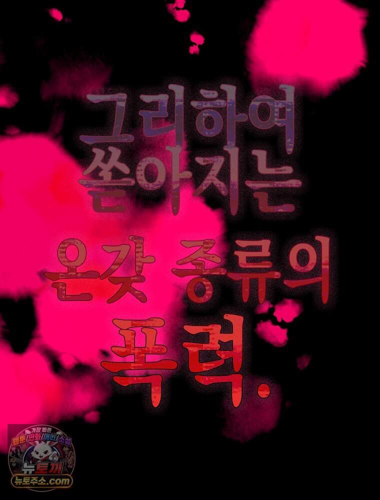 칸나는 어떠한 결심을 했다 [19세 완전판] 30_시클리드는 어떠한 결심을 했다. 32