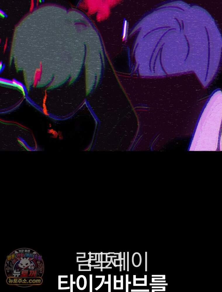 칸나는 어떠한 결심을 했다 [19세 완전판] 30_시클리드는 어떠한 결심을 했다. 52