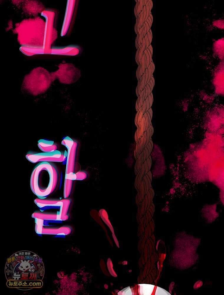 칸나는 어떠한 결심을 했다 [19세 완전판] 30_시클리드는 어떠한 결심을 했다. 56
