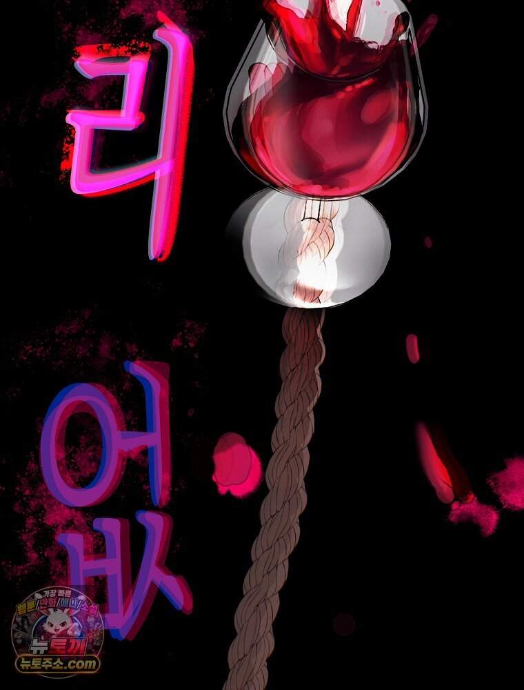 칸나는 어떠한 결심을 했다 [19세 완전판] 30_시클리드는 어떠한 결심을 했다. 57