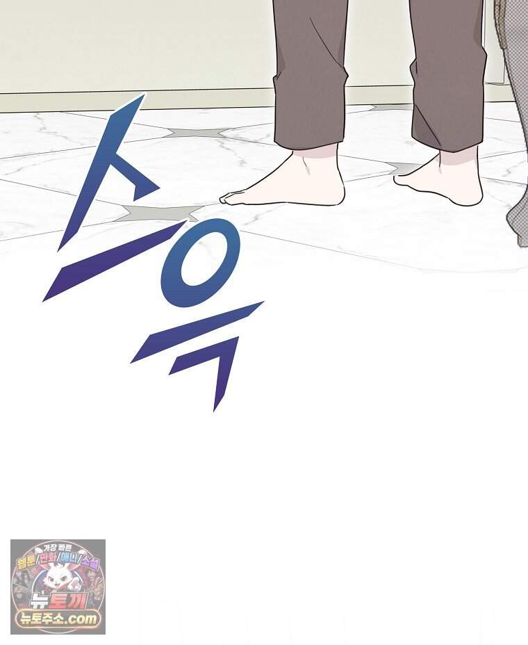 칸나는 어떠한 결심을 했다 [19세 완전판] 30_시클리드는 어떠한 결심을 했다. 122