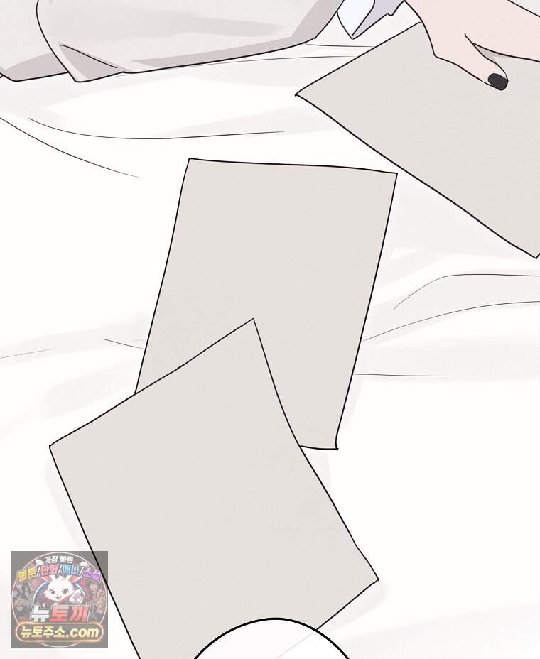 칸나는 어떠한 결심을 했다 [19세 완전판] 30_시클리드는 어떠한 결심을 했다. 125