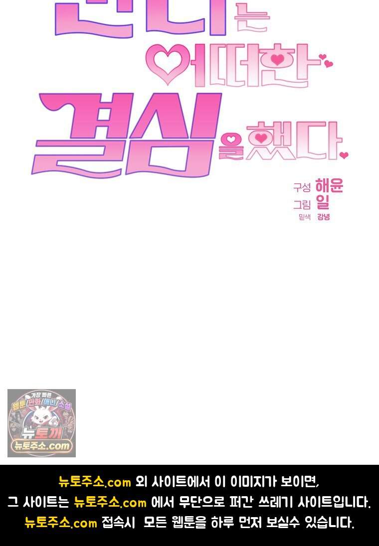 칸나는 어떠한 결심을 했다 [19세 완전판] 30_시클리드는 어떠한 결심을 했다. 127