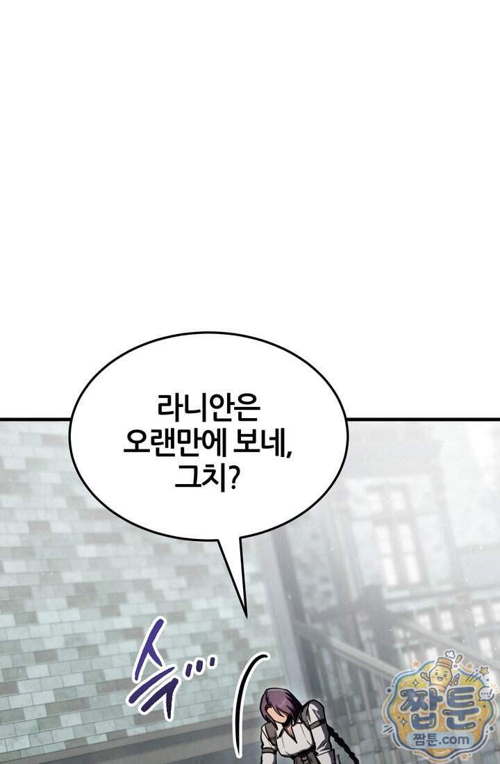 바람의 마도사 23화 5