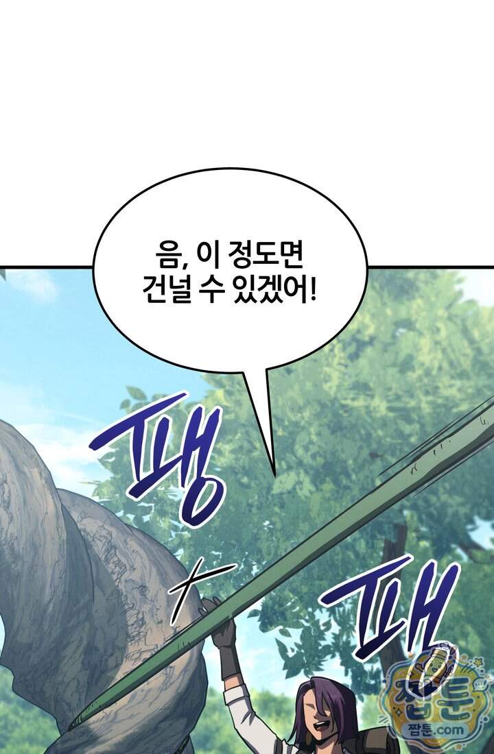 바람의 마도사 23화 74