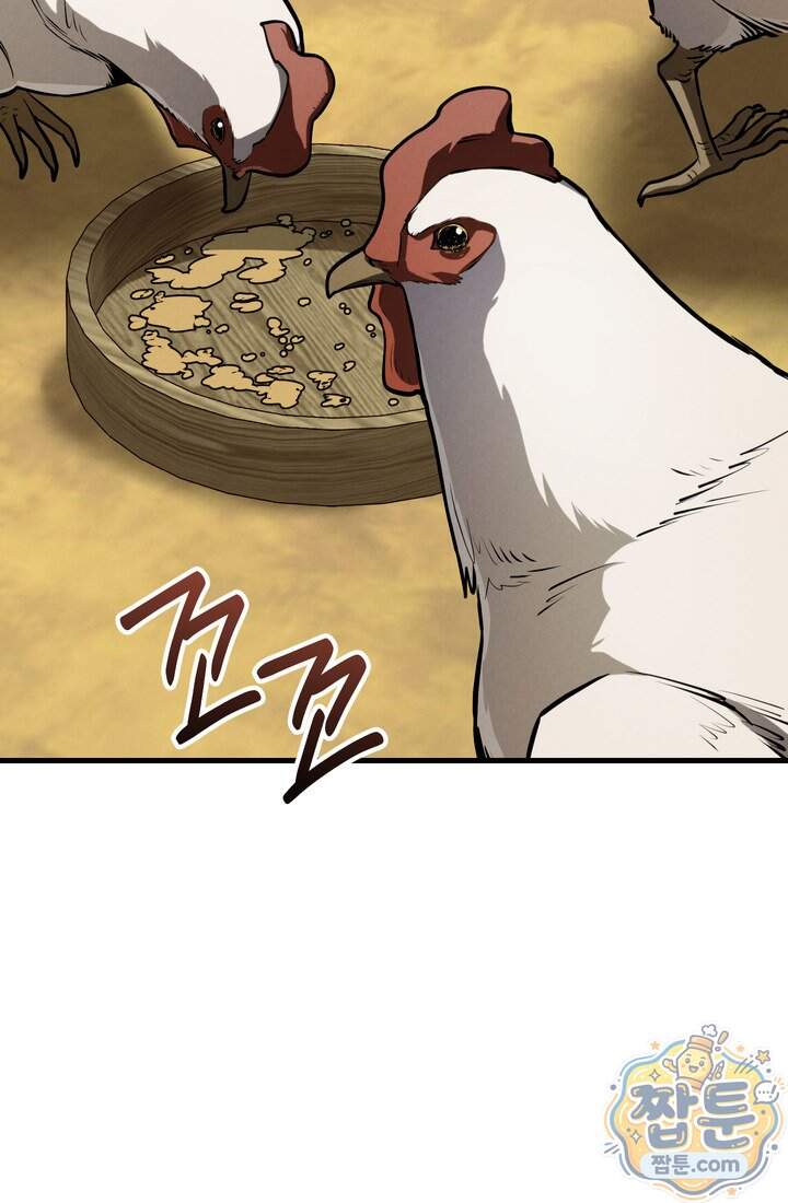 바람의 마도사 23화 109