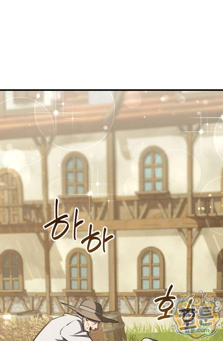 바람의 마도사 23화 110