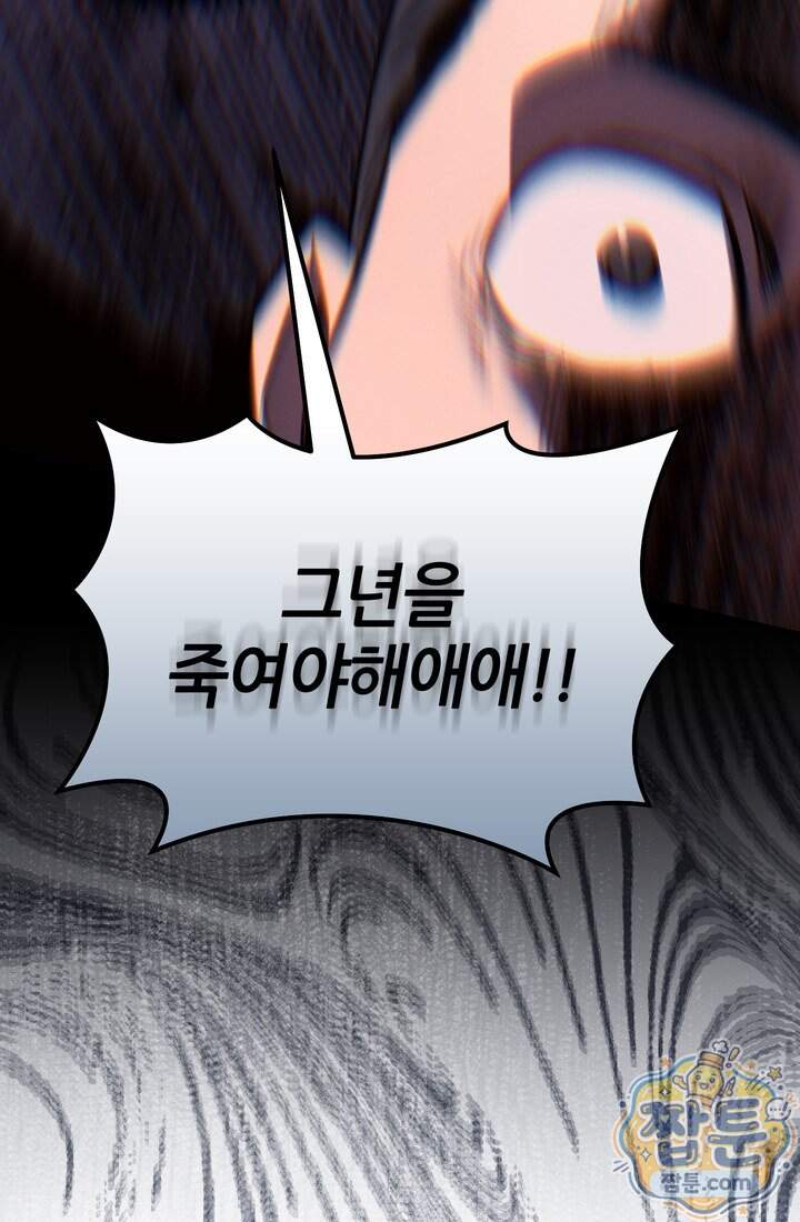 바람의 마도사 23화 127