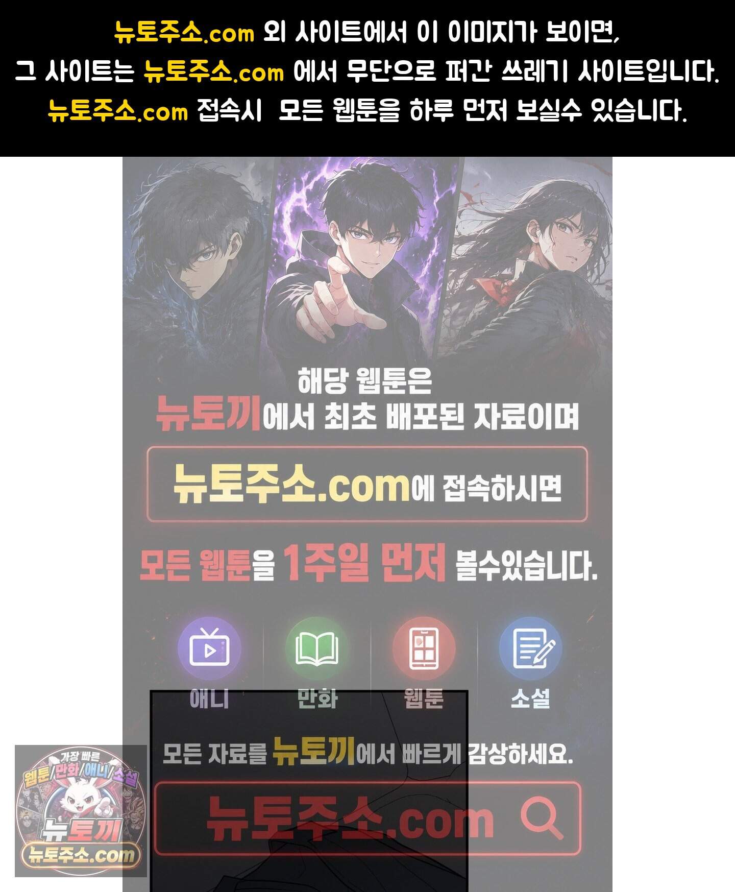 편집 불가 파트너 20화 1
