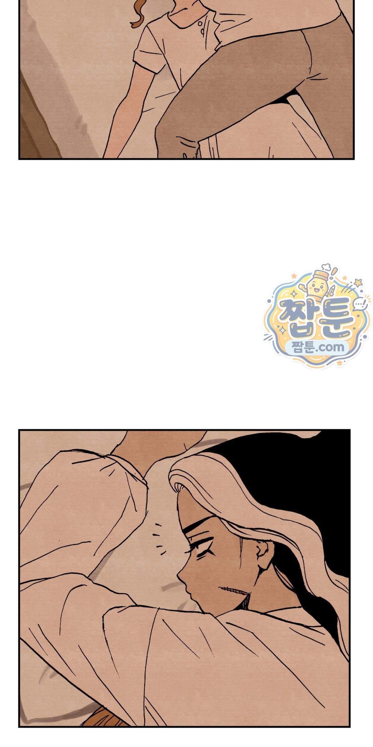 안개 바다 위의 샤베트 80화 4