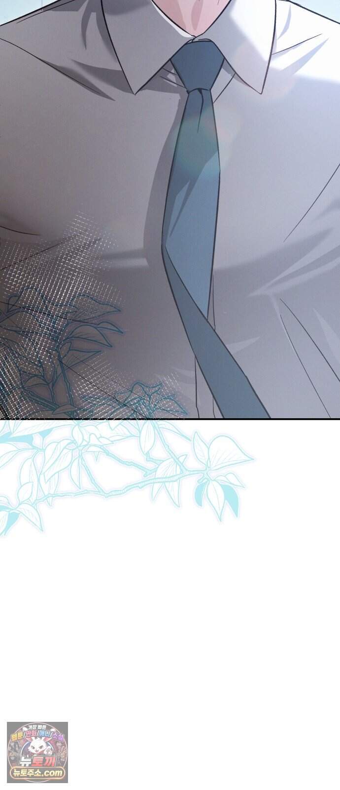 오싹한 연애 6화 24