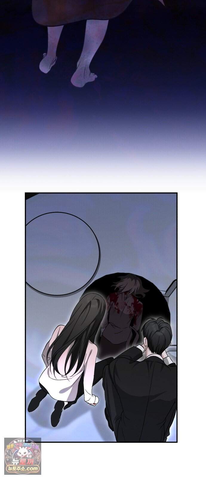 오싹한 연애 6화 79