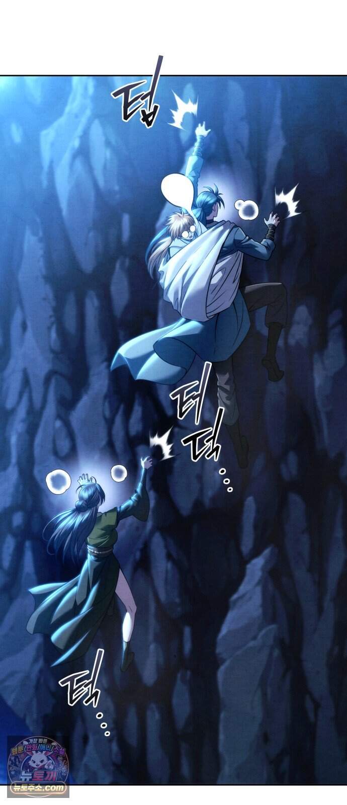 사천패왕 33. 무림맹 3