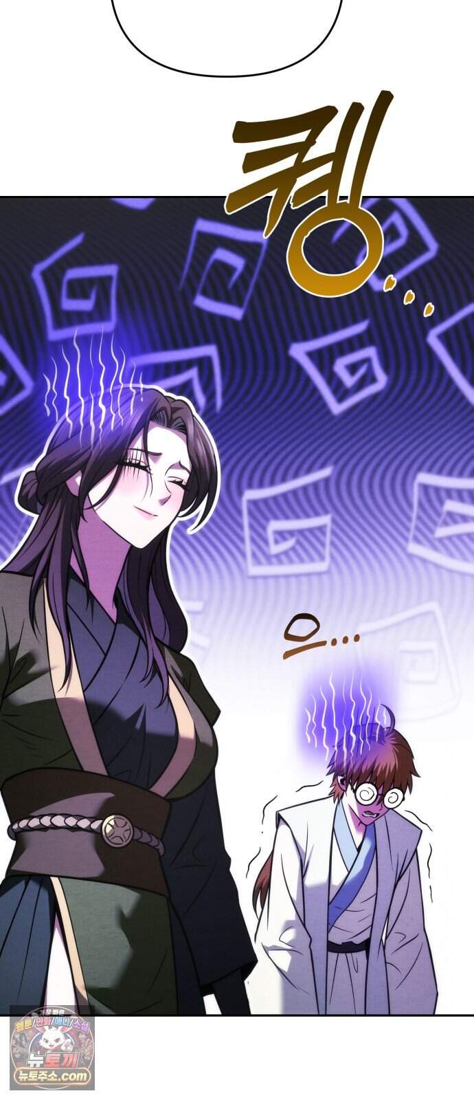 사천패왕 33. 무림맹 28