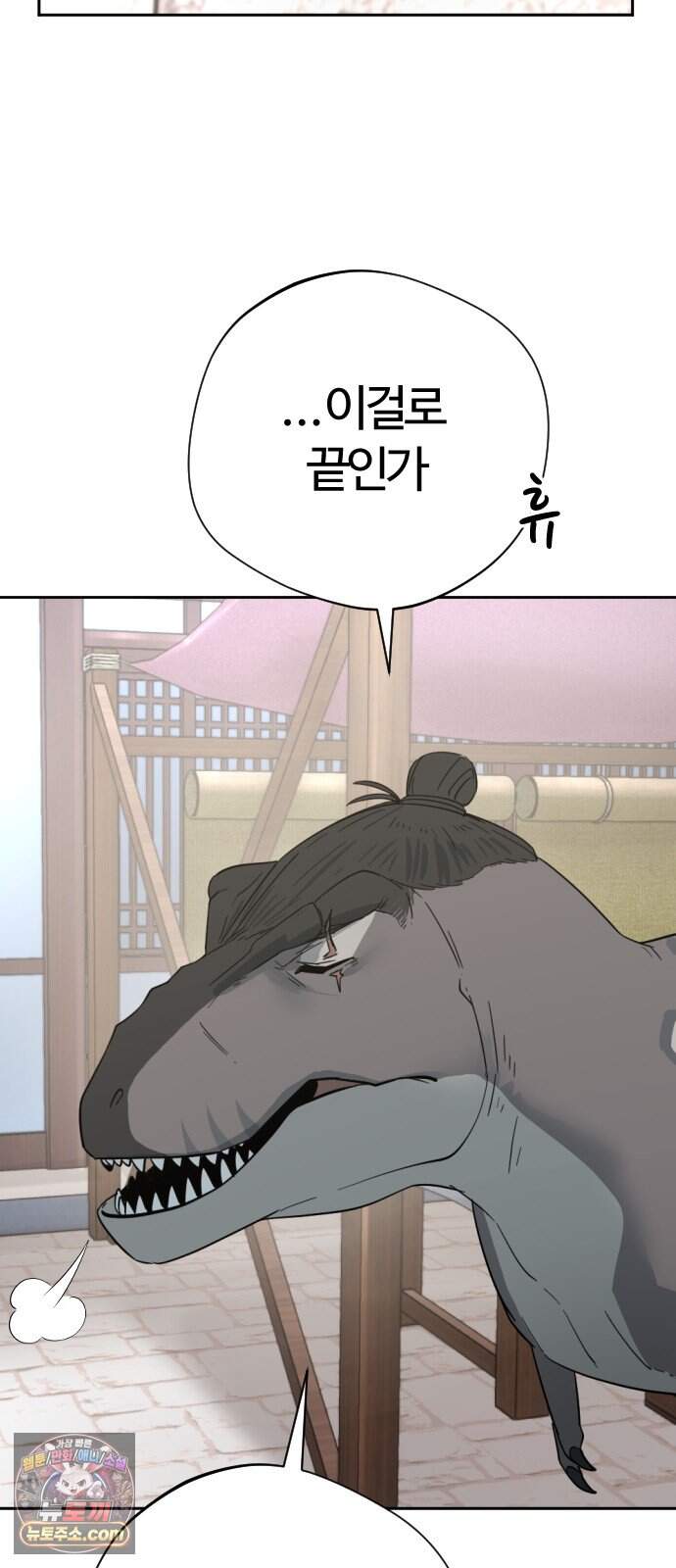 억만무림 34화 11