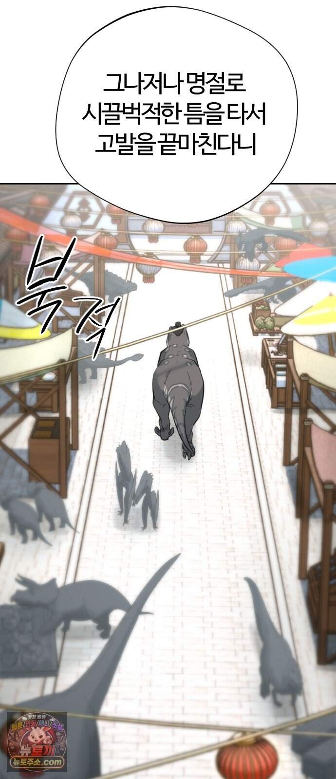 억만무림 34화 14
