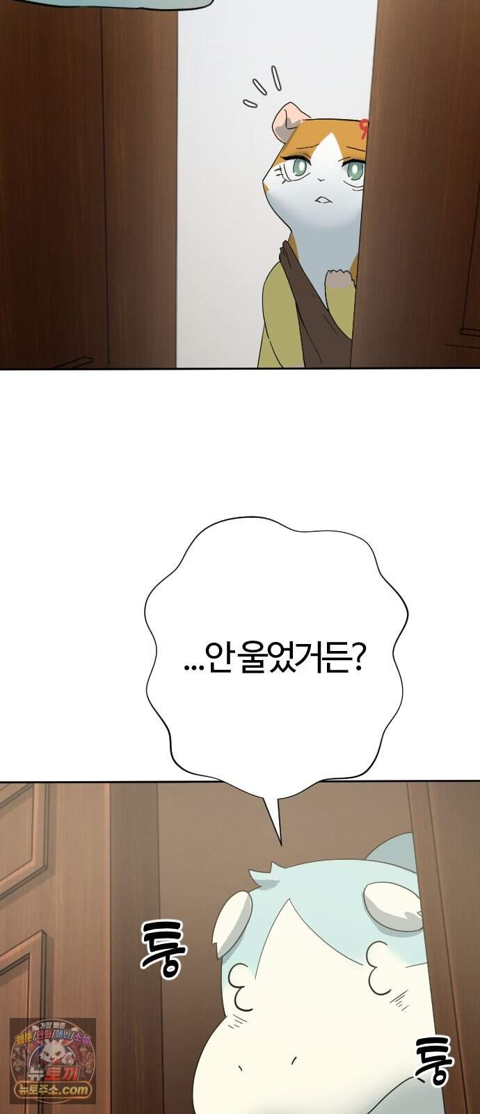 억만무림 34화 21