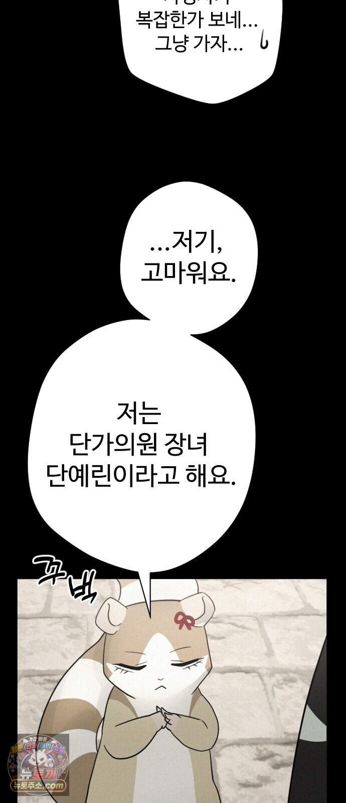 억만무림 34화 40