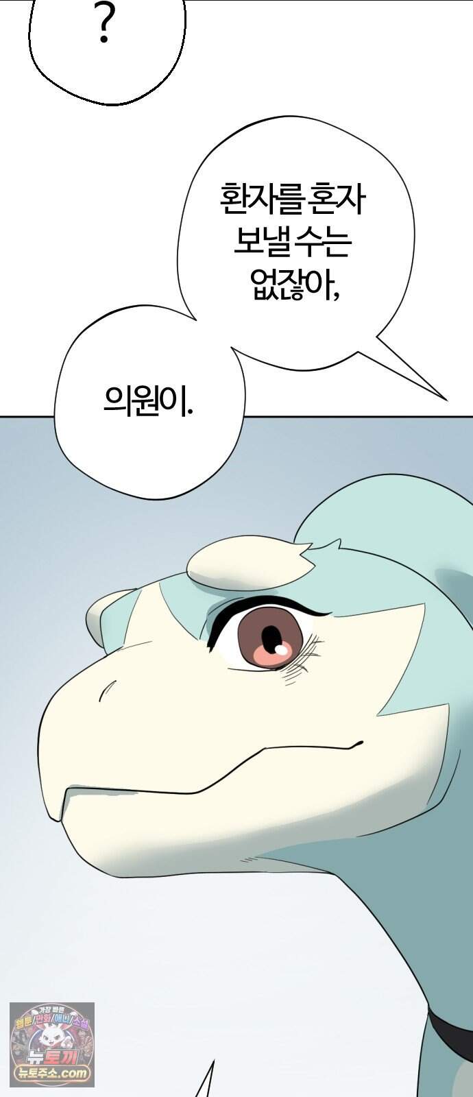 억만무림 34화 47