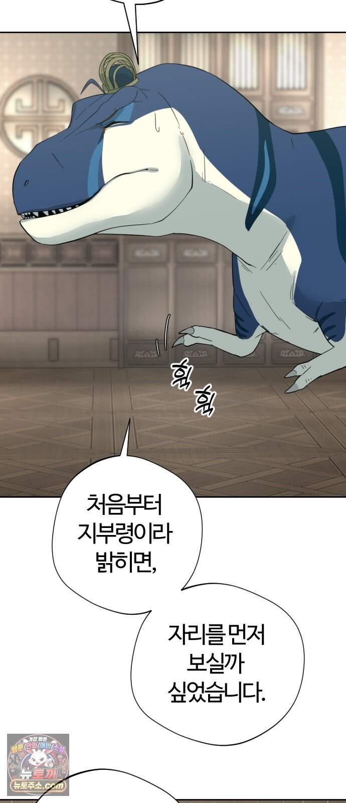 억만무림 34화 58