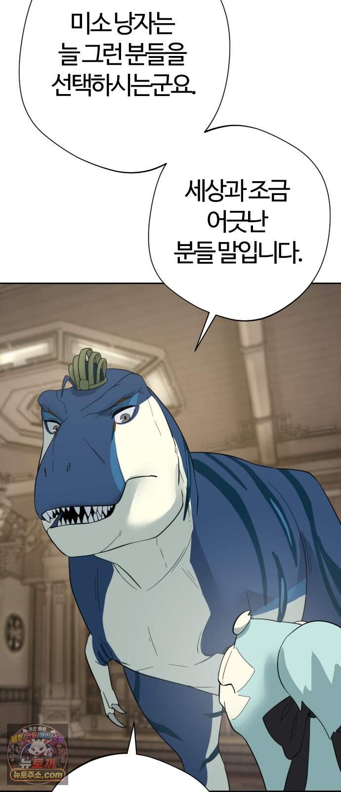 억만무림 34화 64