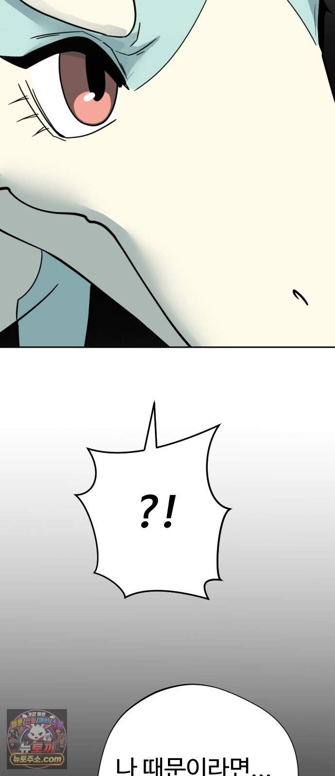 억만무림 34화 67