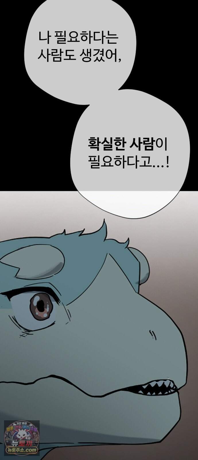 억만무림 34화 72