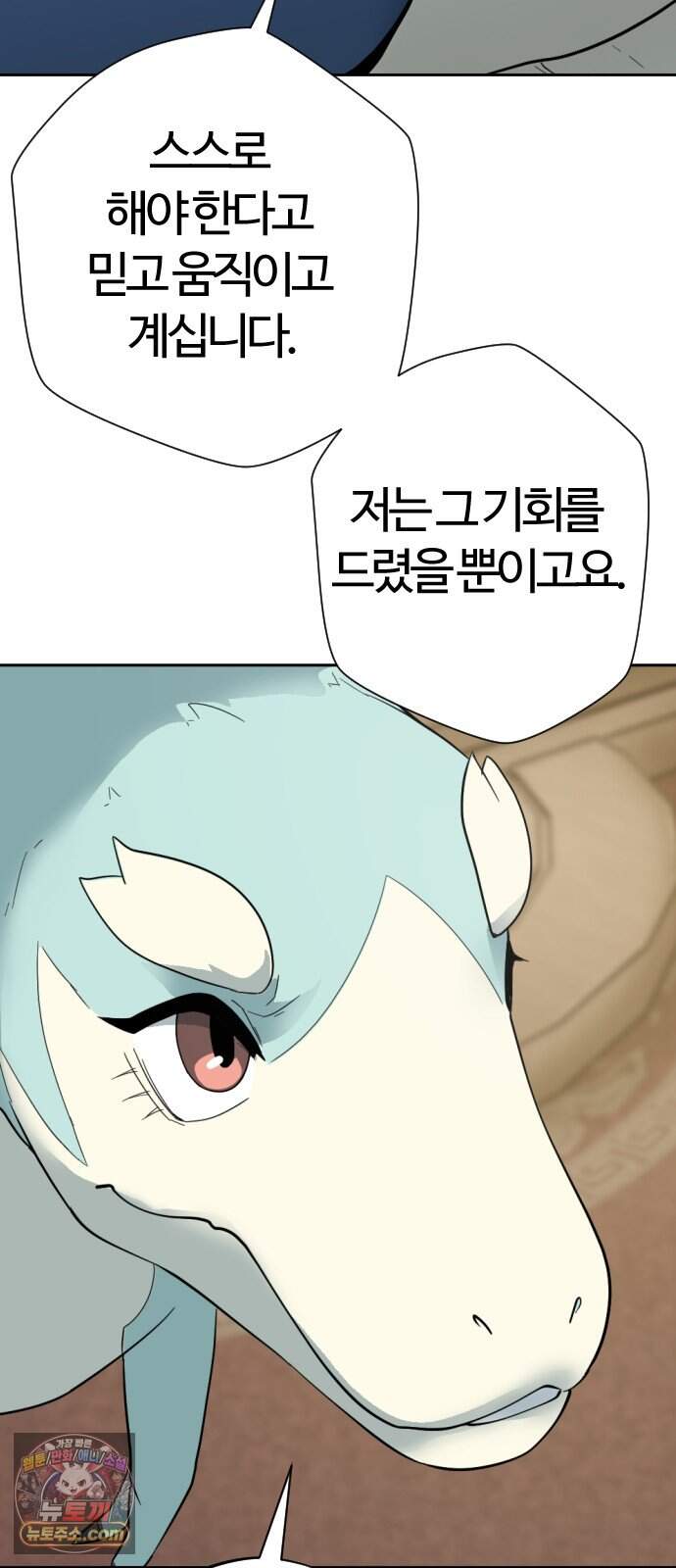 억만무림 34화 77