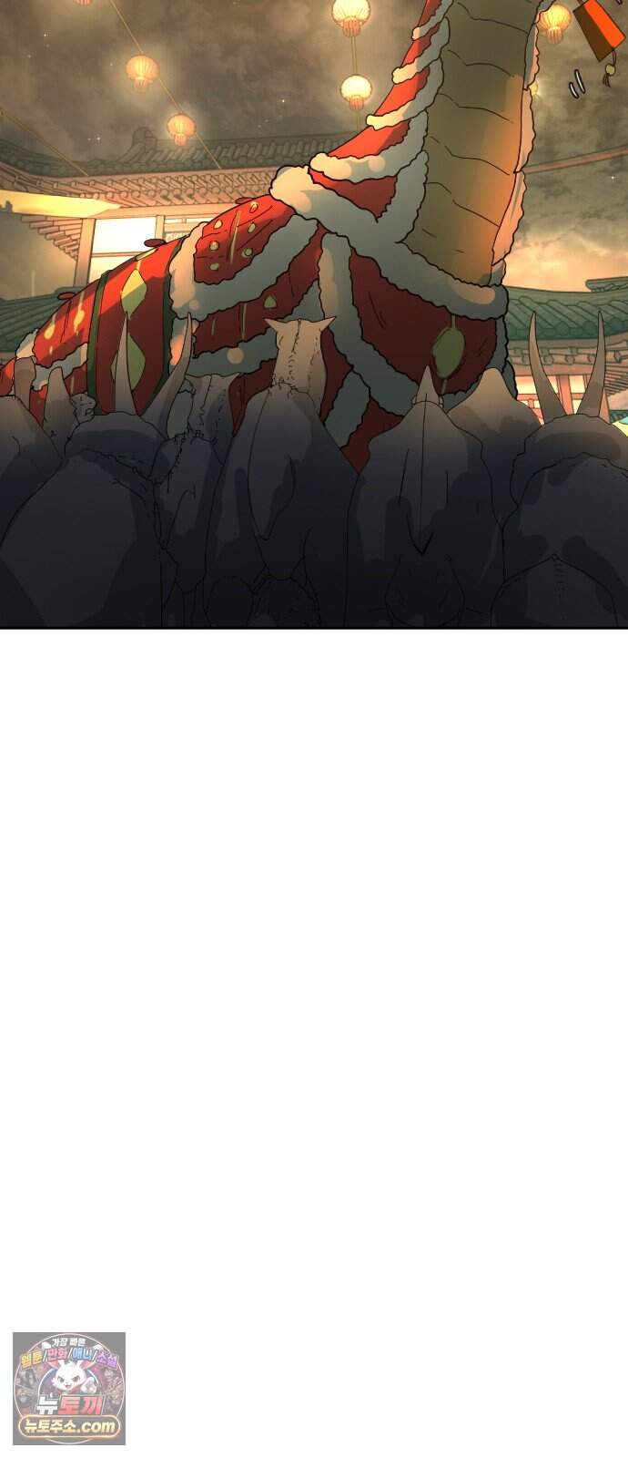 억만무림 34화 93