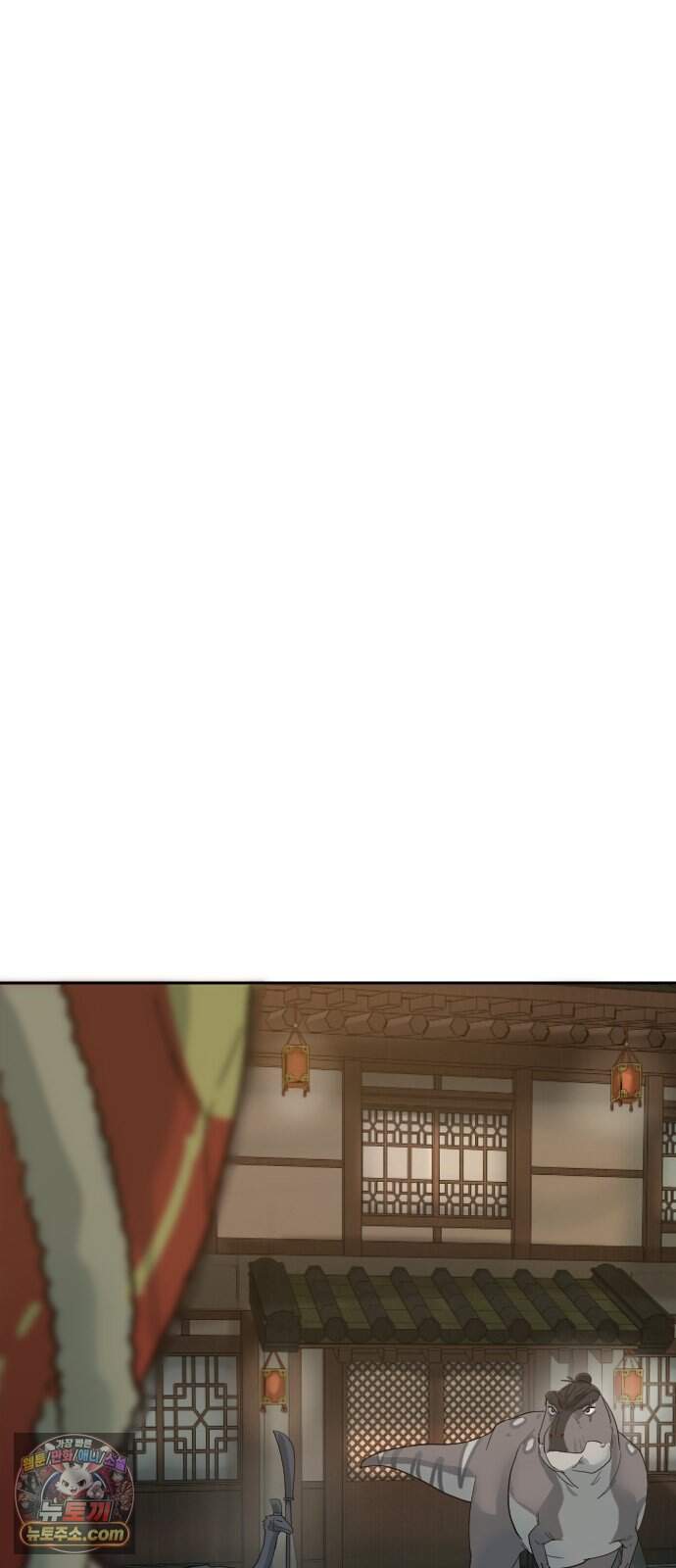 억만무림 34화 96