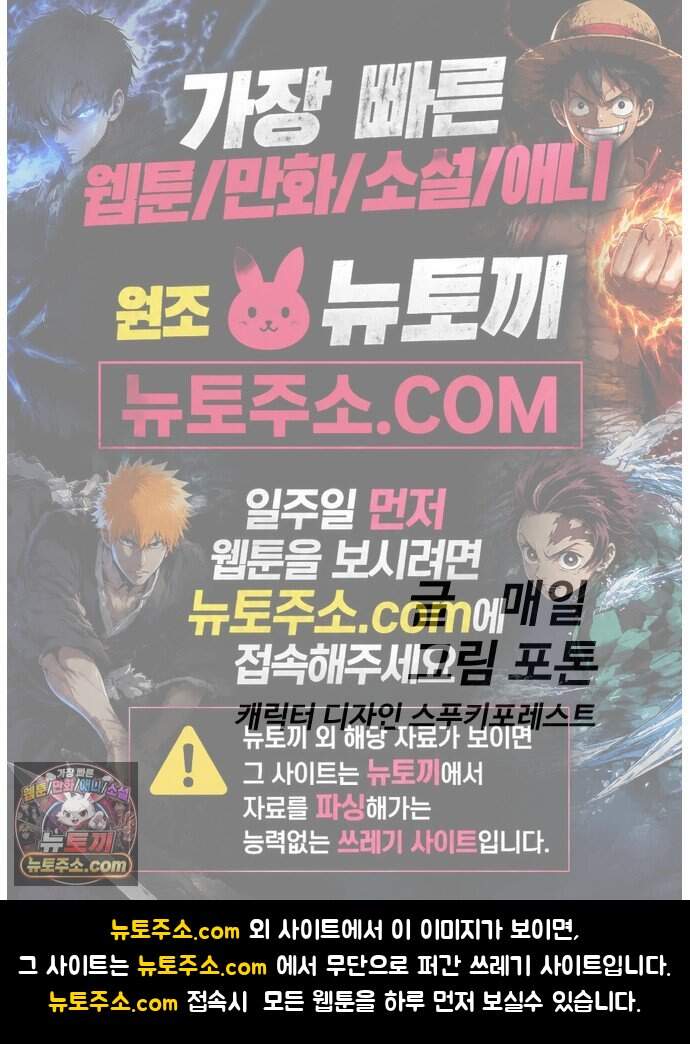 억만무림 34화 107