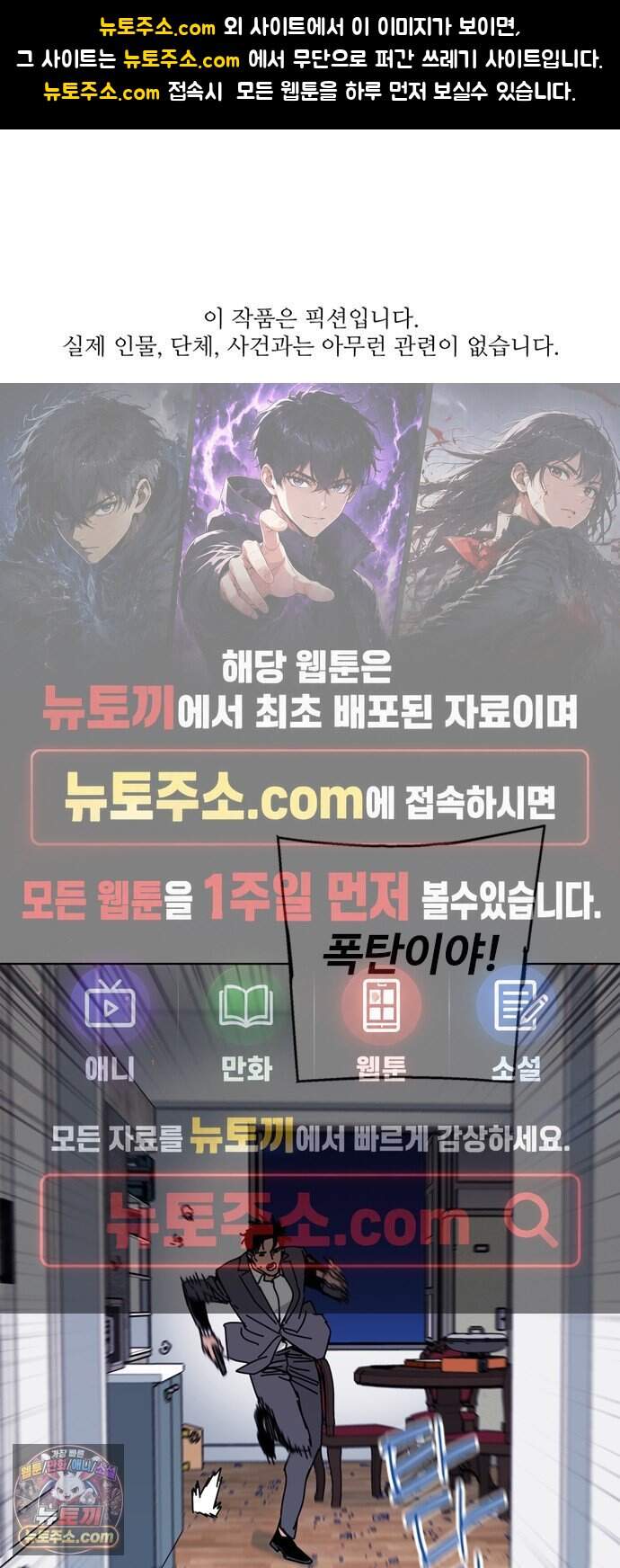 블랙 옵스 7화 1